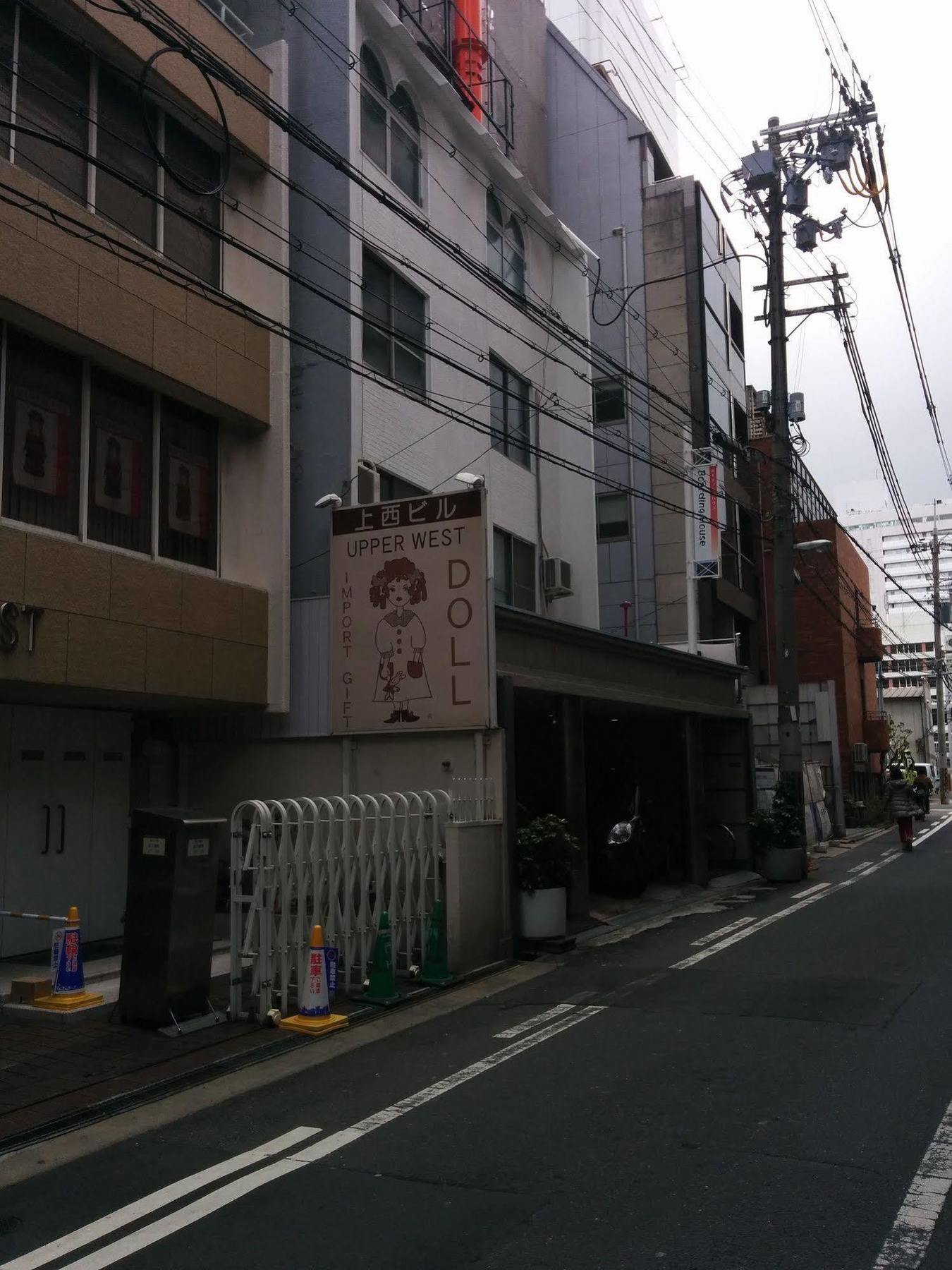 Boardinghouse Aparthotel Osaka Exterior photo